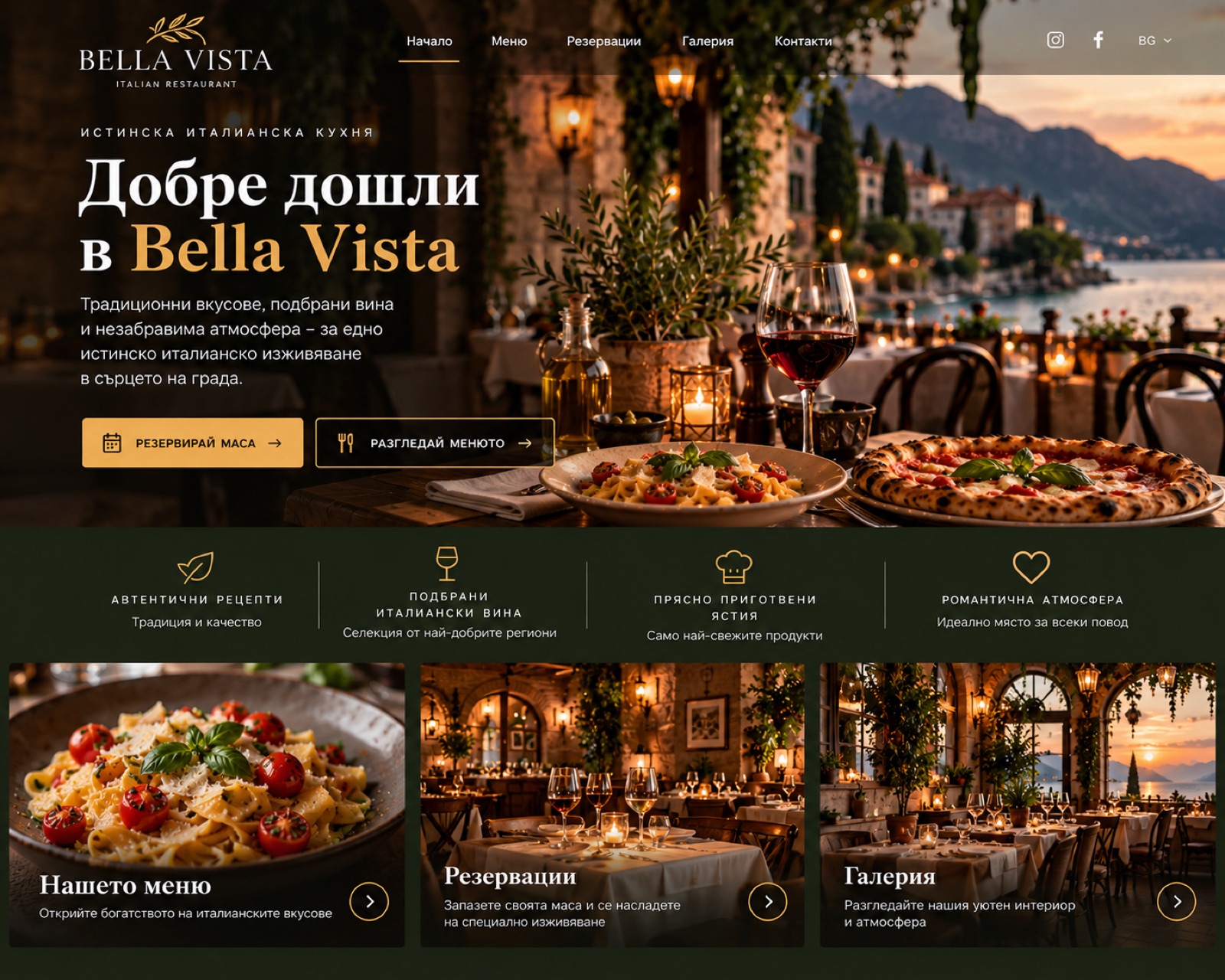 Bella Vista Italian Restaurant