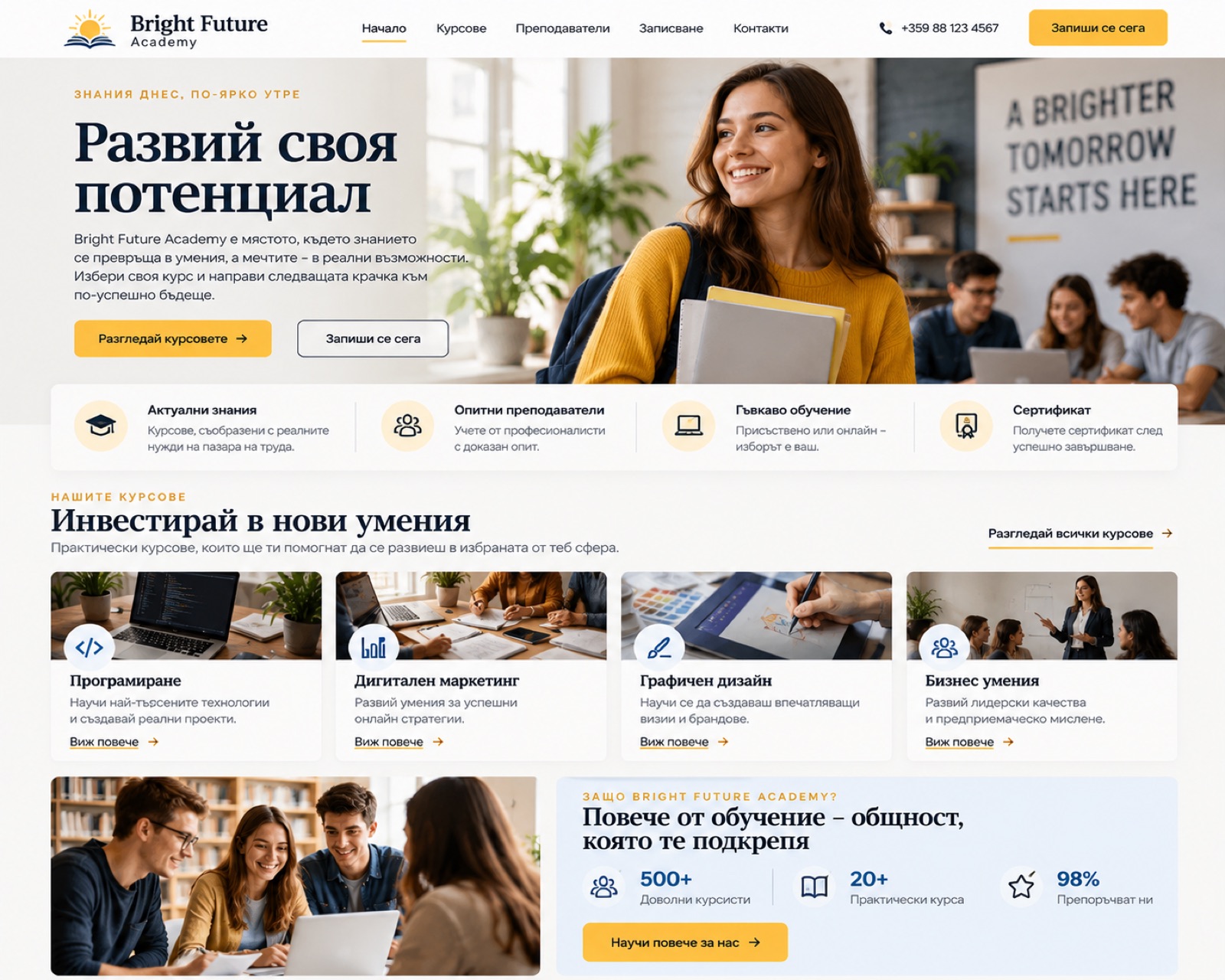 Bright Future Academy