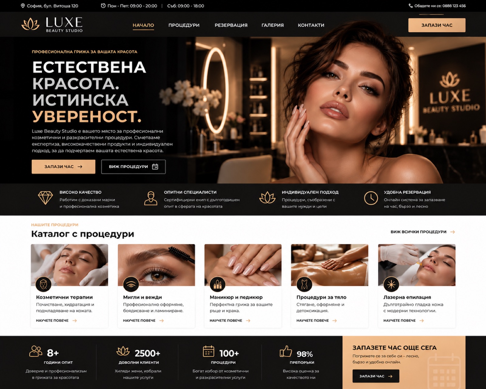 Luxe Beauty Studio